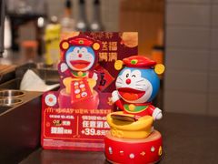 -麦当劳(四平路店)