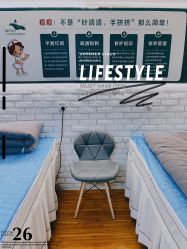 -新雨池不针清祛痘