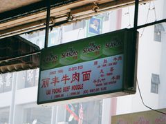 -丽丰茶冰室