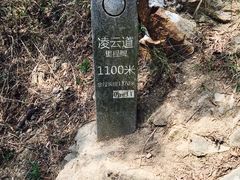 -梧桐山风景名胜区