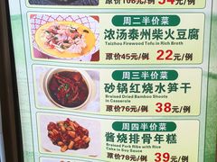 -老半斋(福州路店)