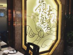 -岭南真味·匠心粤菜(K11店)