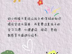 -北辰教育.小初高辅导(宿迁金鹰校区)