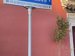 -宁波府城隍庙