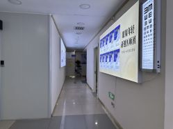 -天津健丽·去眼袋医疗美容机构