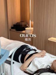 点击看大图 -AURAS璈然科技护肤中心