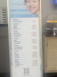 -上海首尔丽格医疗美容医院