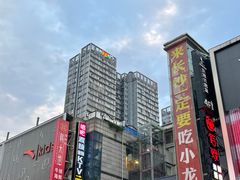 -黄兴南路步行商业街