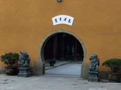 -普陀山慧济禅寺