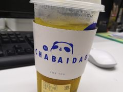 -茶百道(南浦里店)