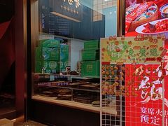 -奇芳阁·百年清真南京菜(夫子庙店)