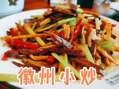 -徽品轩·徽菜馆·地道徽菜(合作经济广场店)