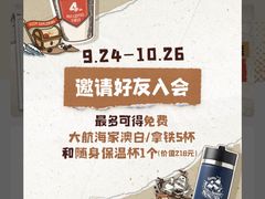 -Peet's Coffee皮爷咖啡(万象天地店)