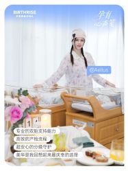 点击看大图 -杭州贝瑞斯美华妇儿医院·早孕·产检·儿科