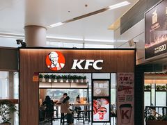 -肯德基(烟台机场店)