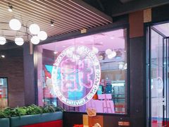 -避风塘(五角场店)