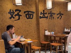 -寻裕记·现炒浇头面(人民广场店)