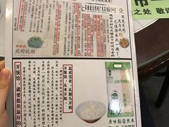 -阿殳粥馆(水围村店)