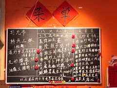 -荆九爷爆炒桥头三嫩(夫子庙店)