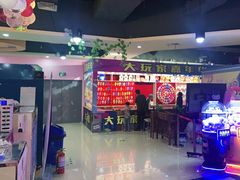 -大玩家(拱墅万达店)