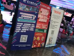 门面-春天国际影城(中庚漫游城杜比全景声店)