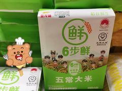 -世纪联华(杭州新塘路店)