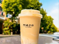 -阿嬷手作(上海万象城店)