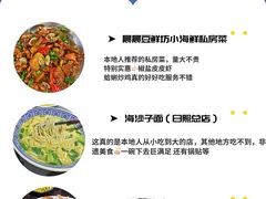 -日照海滨国家森林公园