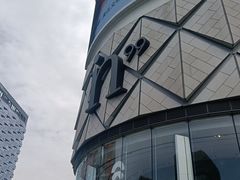 -成都银泰中心in99