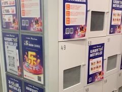 -乐刻运动健身·铁馆(红唐购物中心店)