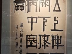 -包公祠