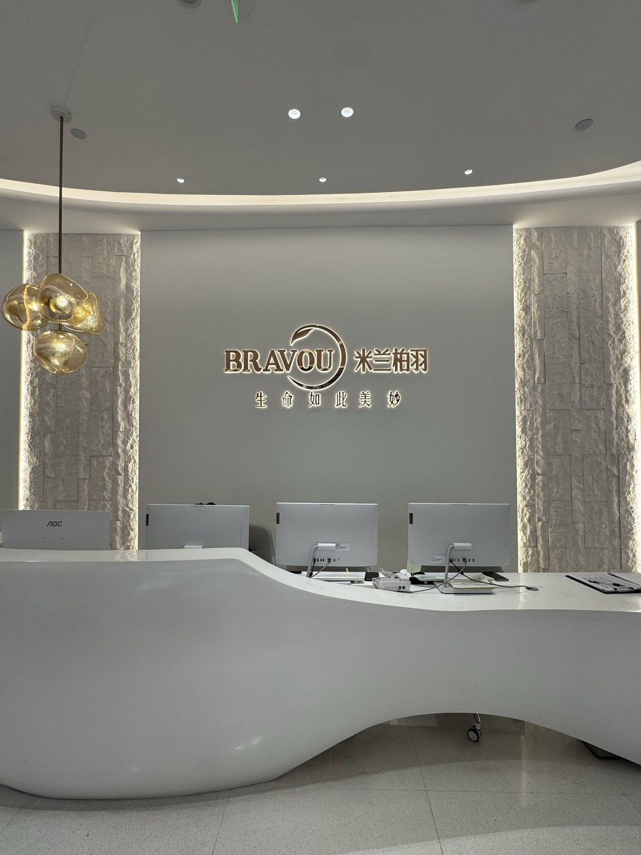 想要白嫩肌,来米兰柏羽!