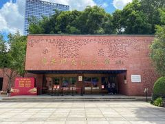 -中共四大纪念馆