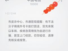 -曼谷素万那普国际机场