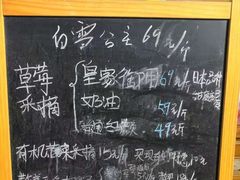 -大自然农场蔬菜草莓采摘园