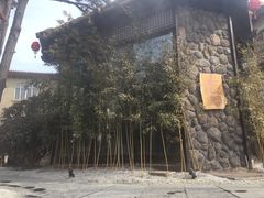 游乐设施-芭东小镇温泉