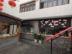 -四合院(黔灵西路店)