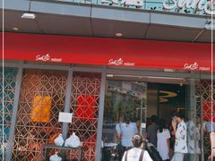 门面-新宝餐厅(流塘店)