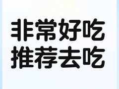 -笨罗卜浏阳菜馆(富家湾小区店)
