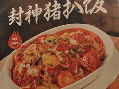 -新旺茶餐厅·早餐·夜宵(仙霞店)