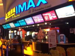 -万达影城(潍坊万达广场IMAX店)