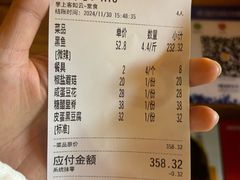 -都江堰石锅鱼