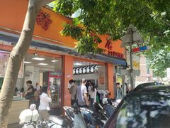 -舒记粉店(七星路店)