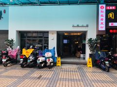 门面-大熊小厨(七星店)