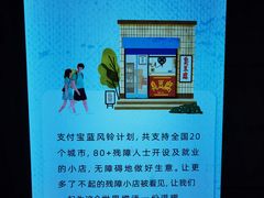 -无声臭豆腐(大井1号店)