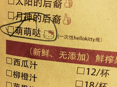 菜单-胖哥俩肉蟹煲(悦荟广场店)