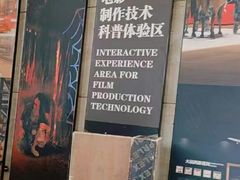 -西安电影制片厂