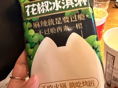 -烤匠麻辣烤鱼(重庆万象城店)