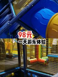 -反弹蹦床公园(南坪万达店)