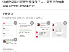 -拼多多官方网站